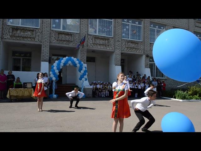 Танец на Последний звонок "Вася-Василек"