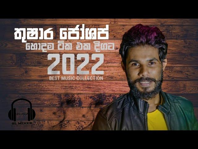 Thushara Joshap (තුෂාර ජෝශප්) || Songs Collection || Sinhala New Songs Collection