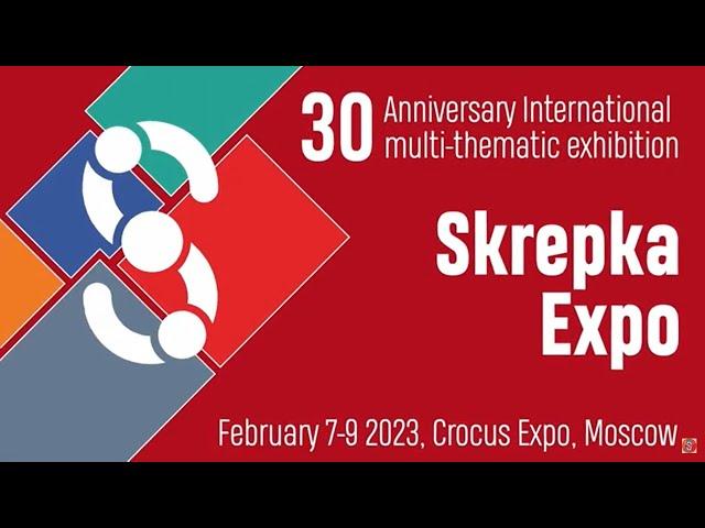 Skrepka Expo - the biggest Russian exhibition of stationery, toys, souvenirs, creative products