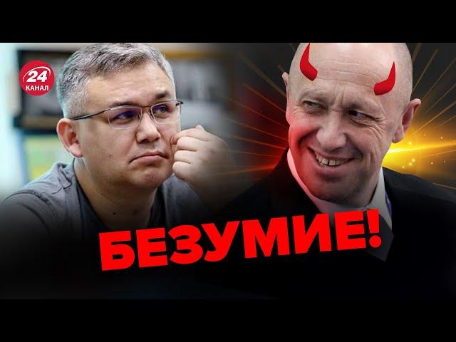 ПРИГОЖИН может стать министром обороны РФ? / Российские трусы – ГАЛЛЯМОВ