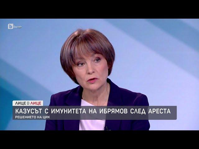 Росица Матева: "ДПС-Ново начало" и "Алианс за права и свободи“ не предлагат членове за СИК