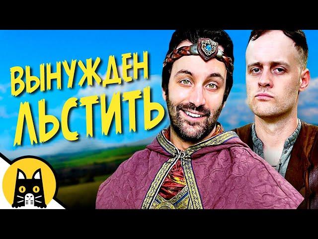 Когда вынужден говорить комплименты / Epic NPC Man на русском (озвучка Bad Vo1ce)