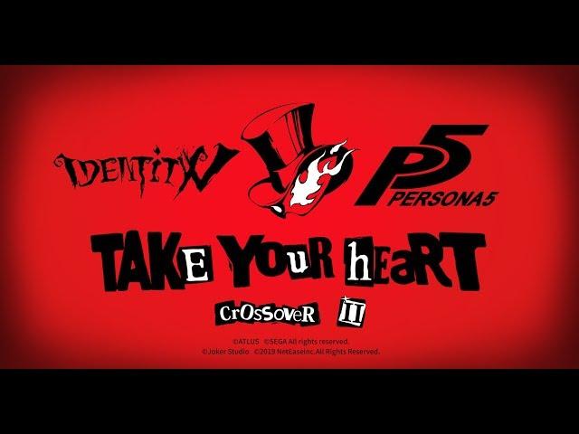 Identity V X Persona 5 Crossover Ⅱ