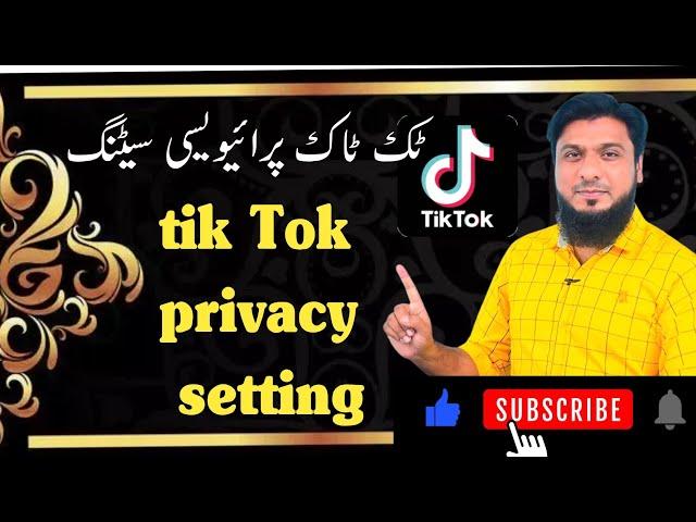 TikTok privacy setting ||tiktok privacy setting 2023 || how to fix tiktok privacy settings 2023