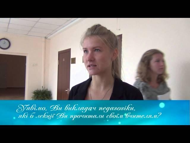 Опитування студентів Київського університету ім. Бориса Грінченка