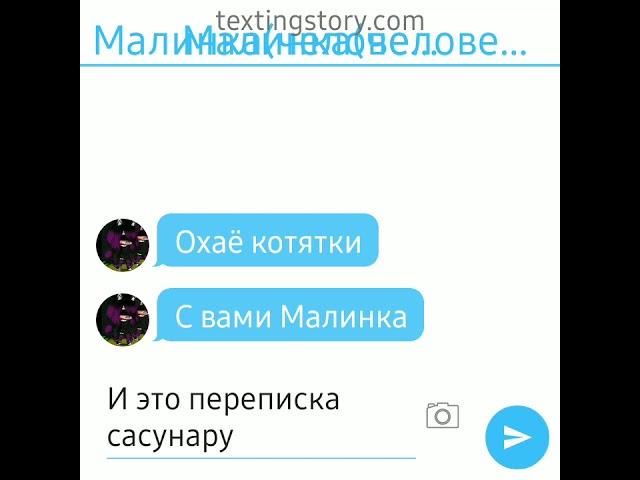 новая переписка наруто и саске по шипу сасунару/ЯОЙ\ЧАСТЬ 2