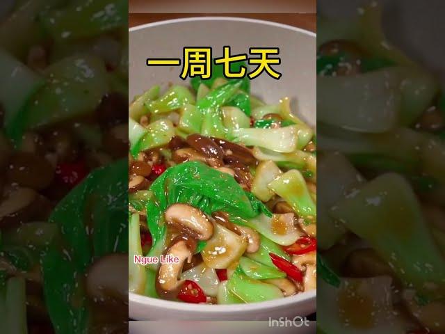 家常菜食谱记得收藏起来