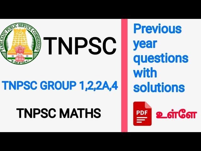 MATHS IMPORTANT UPDATE |  TNPSC MATHS PREVIOUS YEAR QUESTIONS WITH SOLUTIONS | TNPSCFORGENIUS.