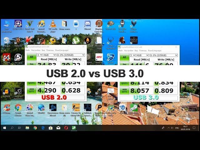 USB 2 0 vs USB 3 0 тест скорости