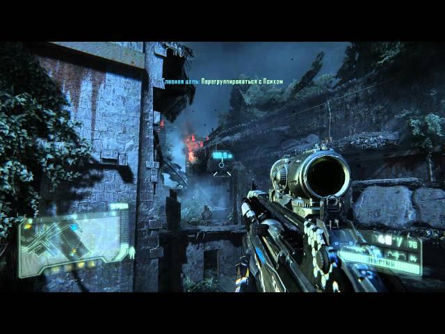 Прохождение Crysis 3 — Часть 8: Третья стадия