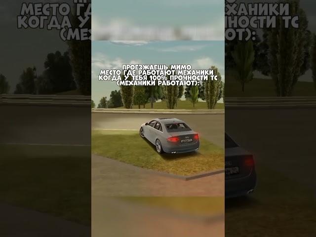 Ник Roma_Zeber Сервер  Ulyanovsk #blackrussia #blackrussiacrmpmobile #gta #samp