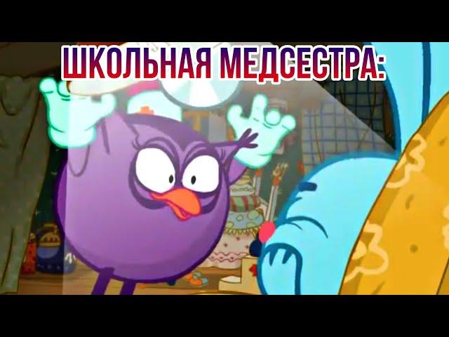 Муд Смешарики Сборник #3 (11-15 части)