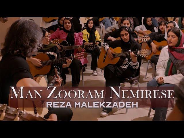 Reza Malekzadeh - Man Zooram Nemirese (Fan Video)  | (رضا ملک زاده - موزیک ویدیو من زورم نمیرسه)