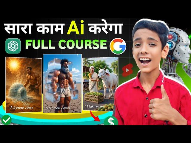 Ai video kaise banaye | Text to video ai free | Unlimited Ai videos free | Ai courses for beginners