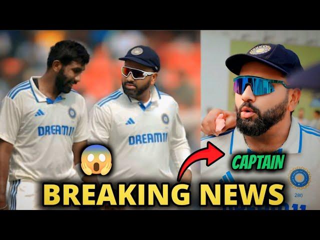 BIG News on Rohit Sharma Captaincy 