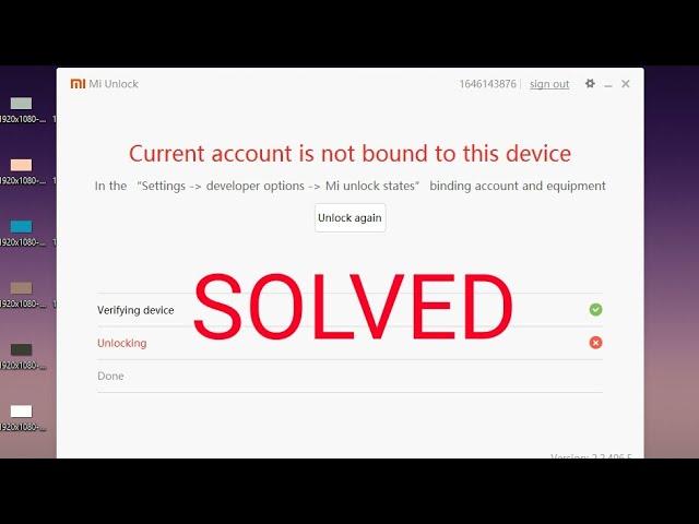 Mi Unlock Tool 99% Error Solution | For all Redmi Devices | 86012