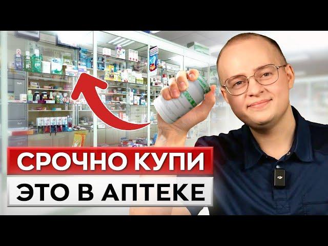 Вы забудете про СУХОСТЬ кожи и трещины! / ТОП-5 копеечных средств из аптеки для улучшения кожи