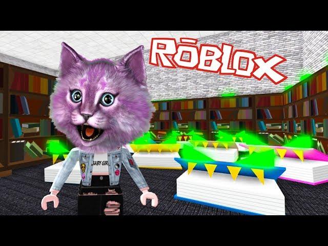 УБЕГАЮ ИЗ БИБЛИОТЕКИ В РОБЛОКС roblox ESCAPE THE LIBRARY OBBY КОШКА ЛАНА не хочет быть книгой