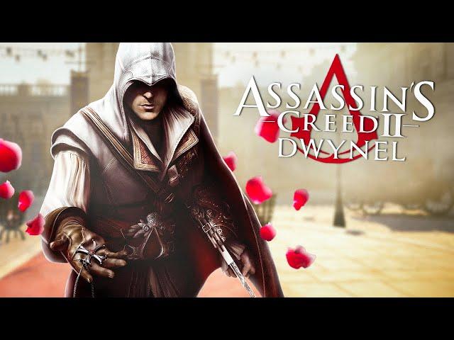 О чём был Assassin's Creed 2