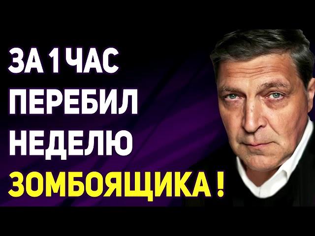 Александр Невзоров   17.03.2019 ДУPAКИ ПOЛУЧИЛИ ПO ПOЛНОЙ !!!