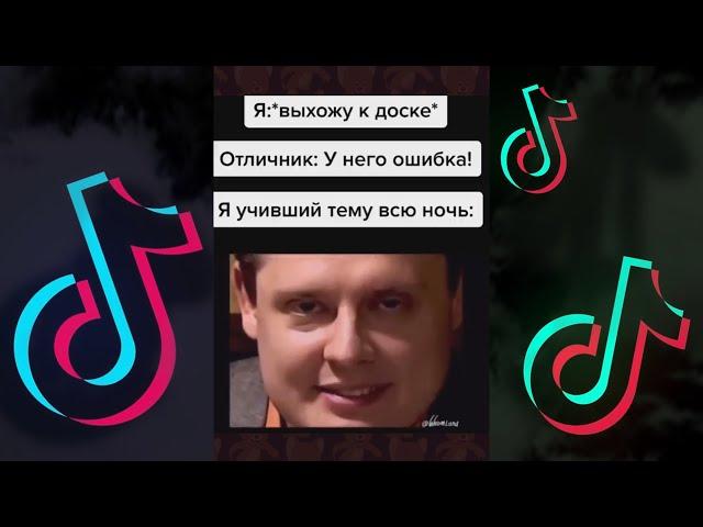 Понасенков Лучшие Мемы 3