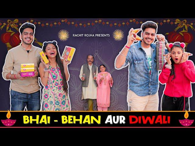 BHAI - BEHAN AUR DIWALI || Rachit Rojha