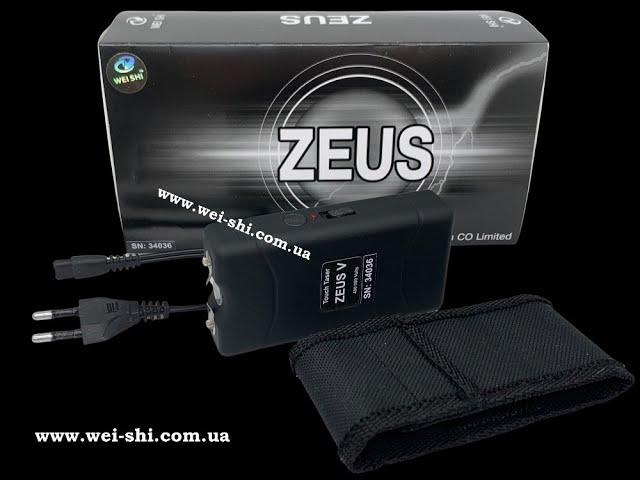 Карманный электрошокер Zeus 5, мощный парализатор https://wei-shi.com.ua/