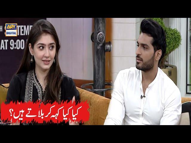 Dur e Fishan Aur Omer Shehzad Ke Nick Name Kya Hain | Good Morning Pakistan