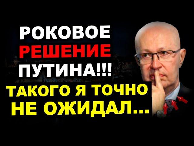 ВЫ ОБЯЗАНЫ СЛЫШАТЬ ЭТО!!! ПУТИНА УБИРАЮТ... Валерий Соловей