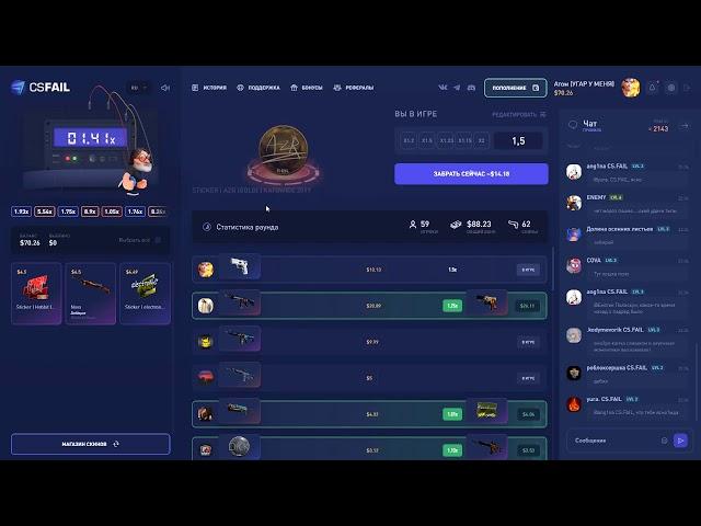 CS FAIL   ИЗИ ТАКТИКА КАК ПОДНЯТЬ ПЕРЧАТКИ С ПРОМОКОДА 0 25$ НА CS FAIL! ТАКТИКА
