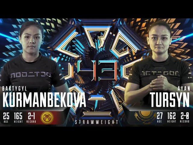 Бактыгуль Курманбекова VS Аян Турсын. БОЙ ВЕЧЕРА | OCTAGON 43