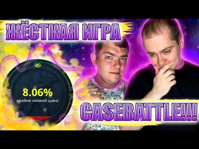 В ОЧЕРЕДНОЙ РАЗ ЗАХОДИМ НА CASEBATTLE С ДЕПОЗИТОМ 2800! НУ ЧТО, РАЗНЕСЁМ ЕГО!? #cs2 #кейсбатл