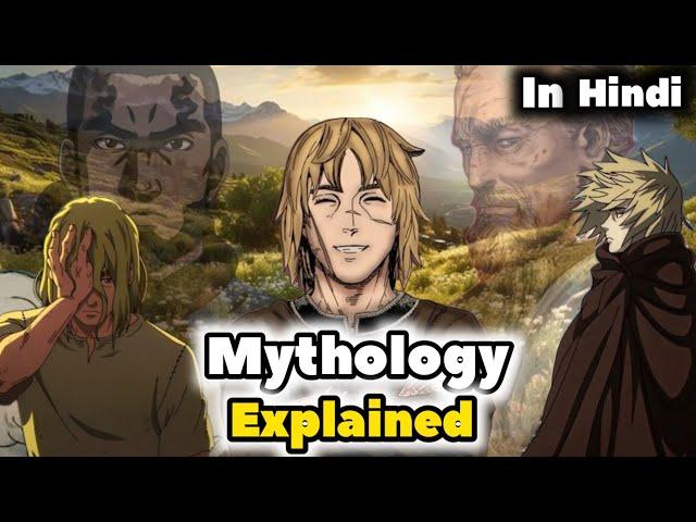 "Vinland Saga" Relation with "Norse Mythology" Explained in Hindi