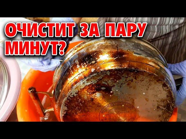 ЧИТАЙ ИНСТРУКЦИЮ !КАК ОТМЫТЬ СКОВОРОДУ ПОСУДУ ОТ ЖИРА И НАГАРА /ПОЛЕЗНЫЙ СОВЕТ@obovsemsmarusya