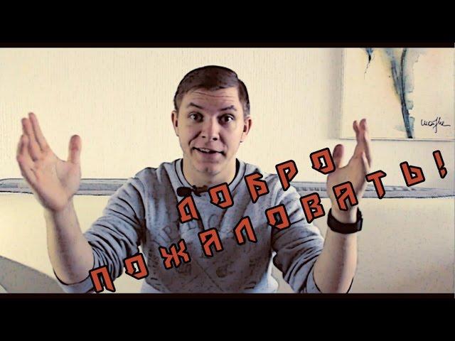 ВСЕЛЕННАЯ ВКУСА: ТРЕЙЛЕР