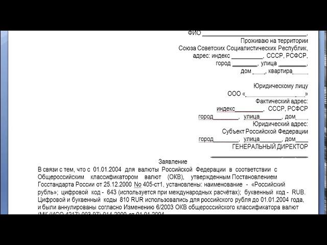 Перерасчет кредитов и коммуналки