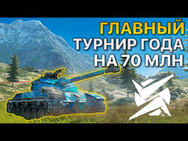 Розыгрыш Блиц Поинт meta vs Brooklyn Tanks Blitz