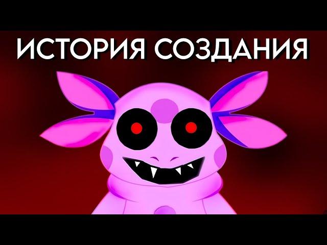 ЛУНТИК Х - ИСТОРИЯ СОЗДАНИЯ