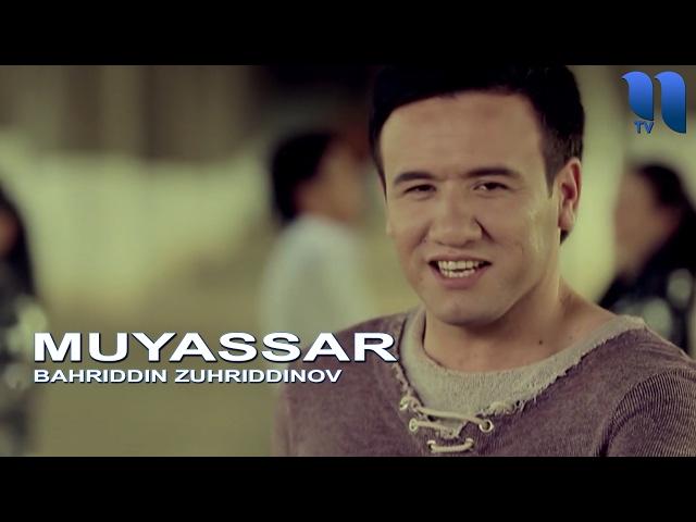 Bahriddin Zuhriddinov - Muyassar | Бахриддин Зухриддинов - Муяссар