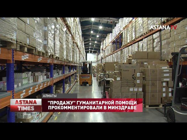 "Продажу" гуманитарной помощи прокомментировали в Минздраве