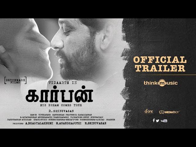 Carbon - Official Trailer | Vidaarth, Dhanya. B | R. Srinuvasan | Sam CS | Benchmark Films