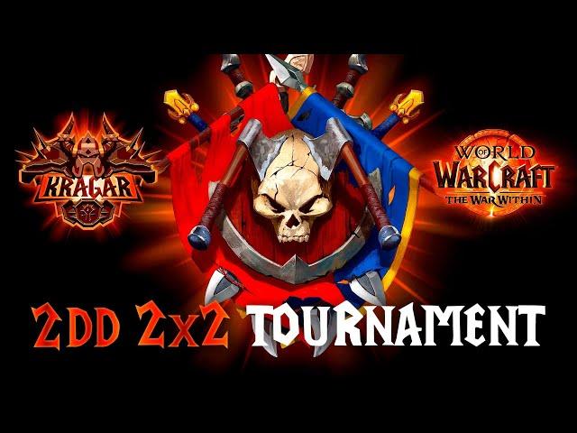 2DD 2x2 Tournament. Призовой фонд 5 000 рублей + 700 000 голд | WoW The War Within PvP Stream