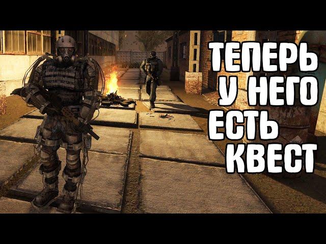 В GUNSLINGER добавили квесты. S.T.A.L.K.E.R. Зов Припяти.