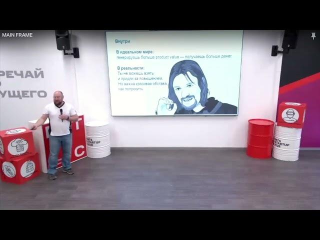 PythoNN: Андрей Пронин – Как увеличить зарплату в два раза за год?
