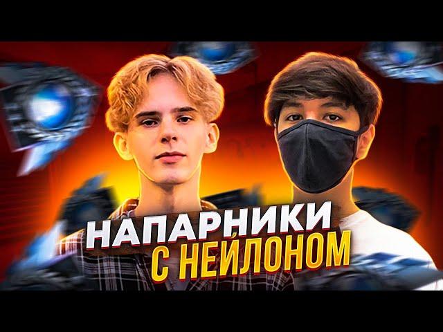 САМАЯ НЕУДАЧНАЯ ДЕМКА В НАПАРНИКАХ ОТ @Apollon. ВМЕСТЕ С @Ney1on  | STANDOFF2 | СОЮЗНИКИ 