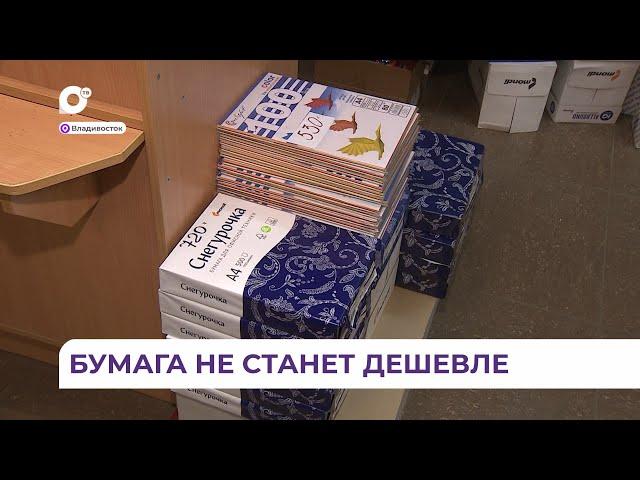 Ценная бумага: почему она больше не будет прежней