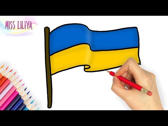 Малюємо прапор України | Як намалювати прапор України | How to draw the flag of Ukraine