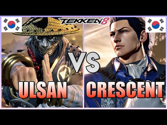 Tekken 8  ▰  Ulsan (Heihachi) Vs Crescent (Claudio) ▰ Ranked Matches!