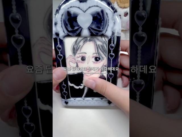 종이포카 안댕댕  ∥ ∥ #포장계 #포포 #포포계 #아이브 #다이브 #유진 #종이포카 #종이포카포포 #다이브 #1일1영  #추천 #추천떠라