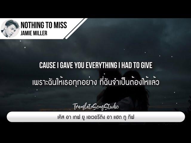 แปลเพลง Nothing To Miss - Jamie Miller